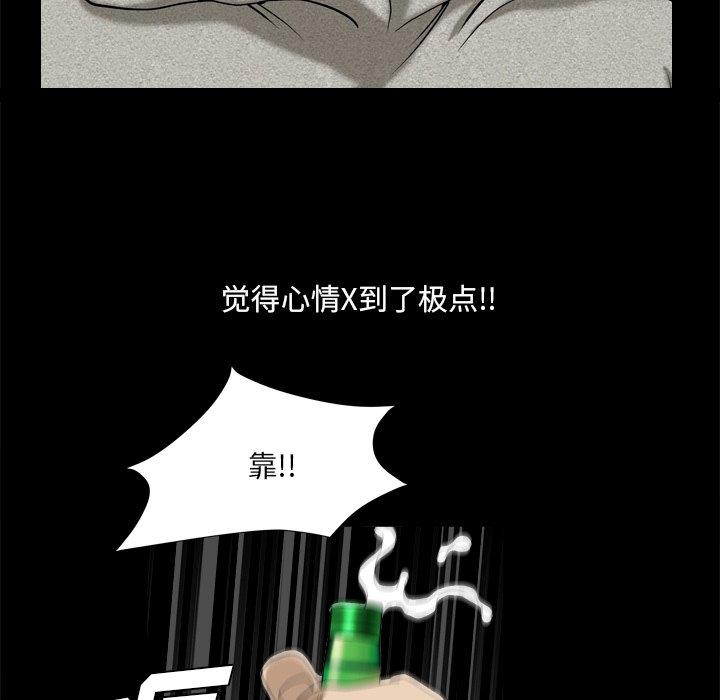 《小混混》漫画 第9话
