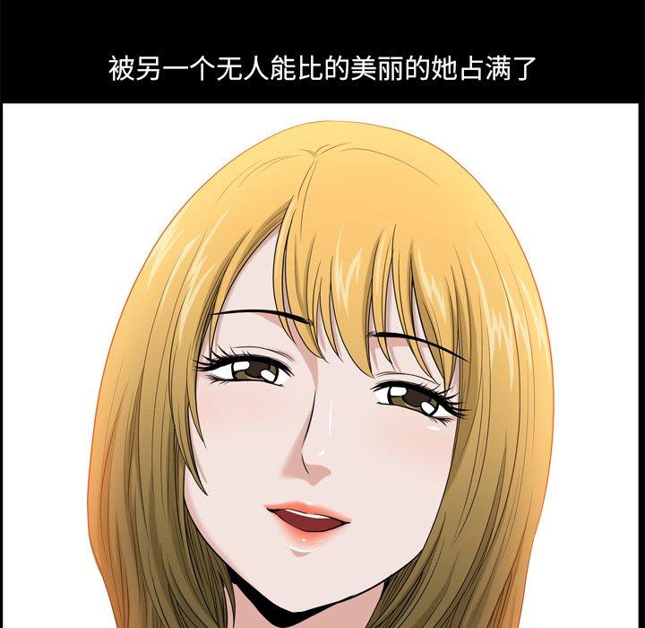 《小混混》漫画 第9话