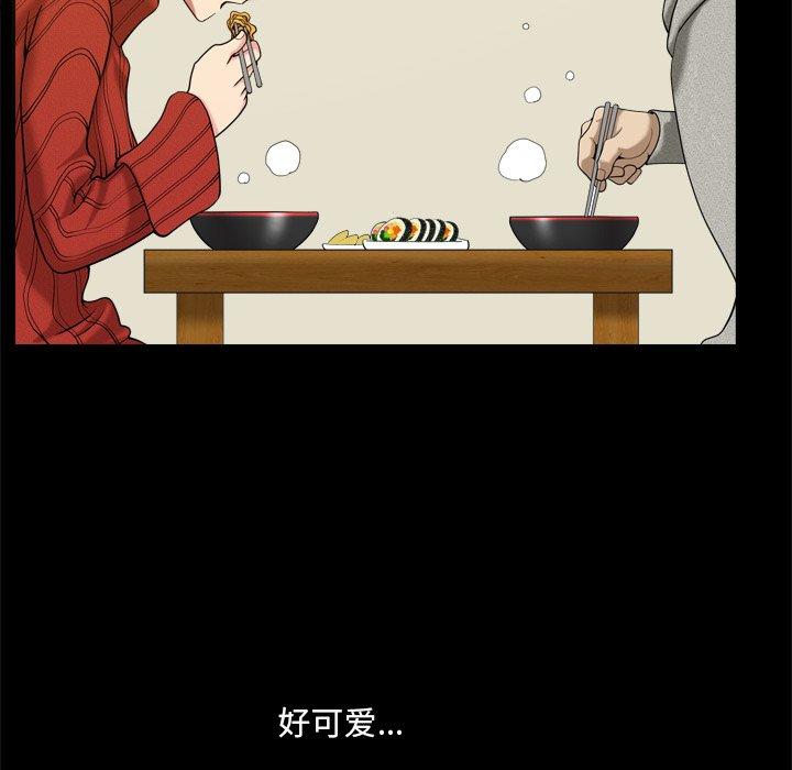 《小混混》漫画 第9话