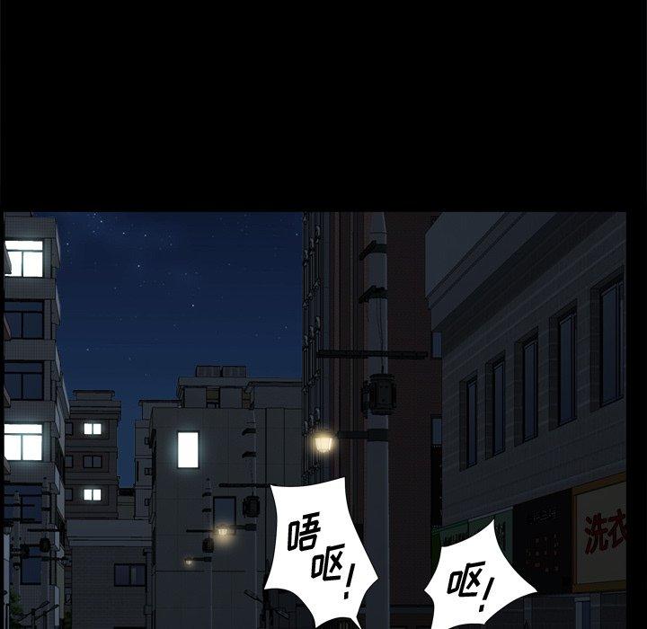 《小混混》漫画 第9话