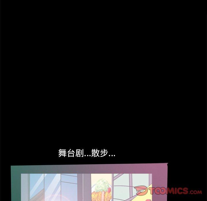 《小混混》漫画 第9话