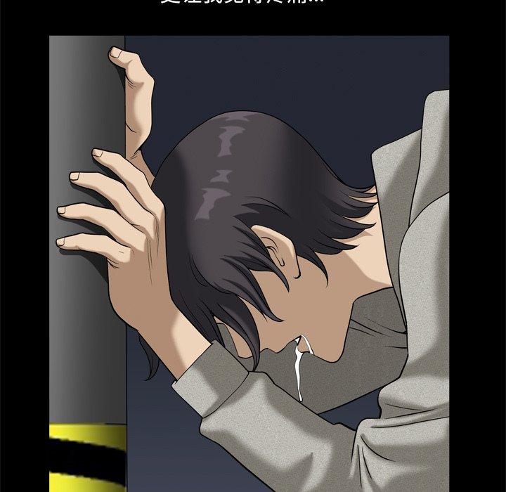 《小混混》漫画 第9话