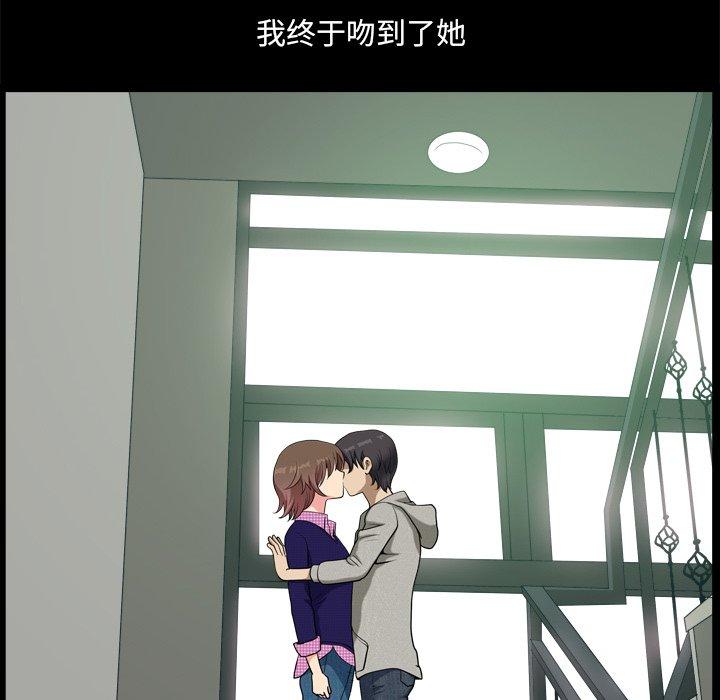 《小混混》漫画 第9话