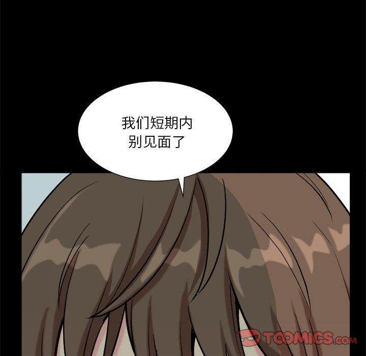 《小混混》漫画 第9话