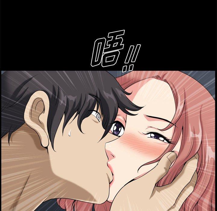 《小混混》漫画 第10话