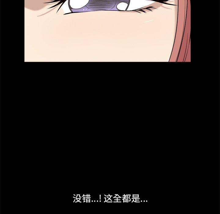 《小混混》漫画 第10话