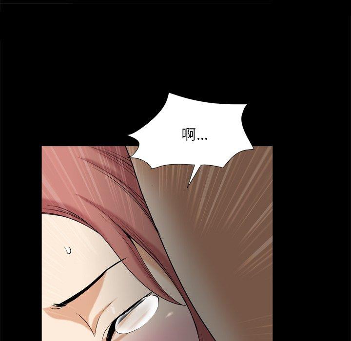 《小混混》漫画 第10话