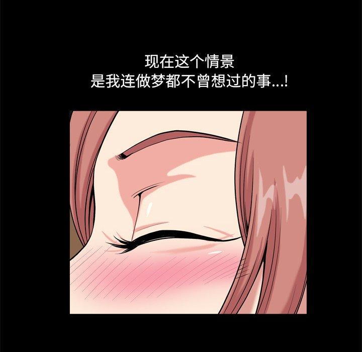 《小混混》漫画 第10话