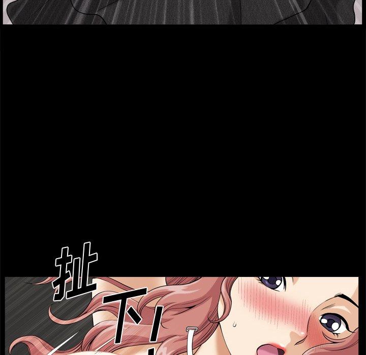 《小混混》漫画 第10话