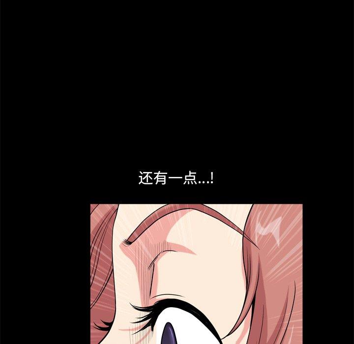 《小混混》漫画 第10话