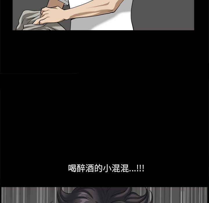 《小混混》漫画 第10话