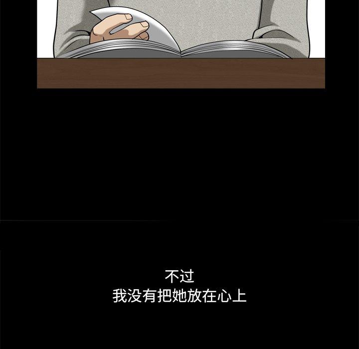 《小混混》漫画 第10话
