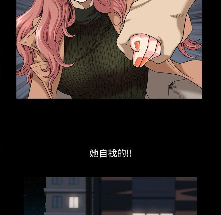 《小混混》漫画 第10话