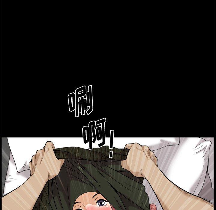 《小混混》漫画 第10话