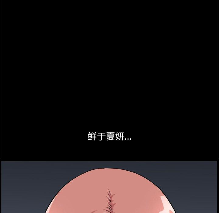 《小混混》漫画 第10话