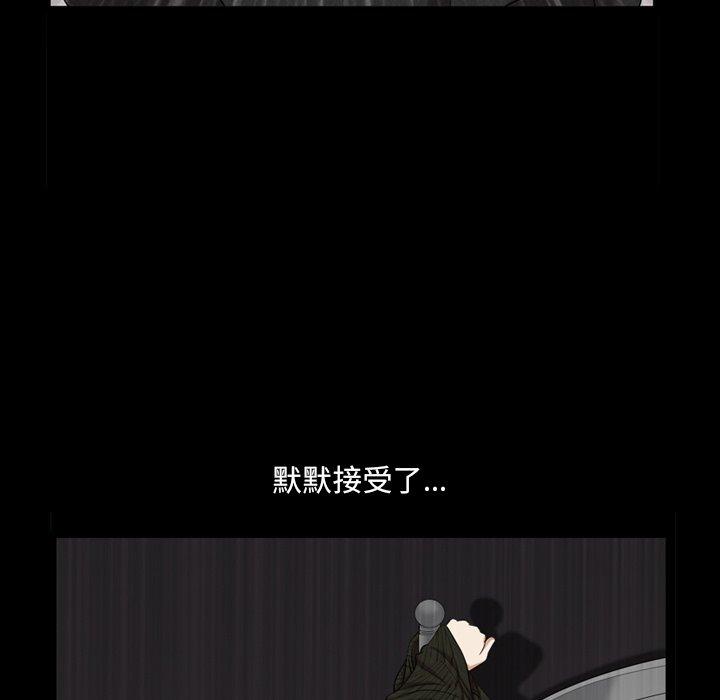 《小混混》漫画 第11话