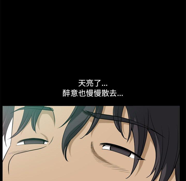 《小混混》漫画 第11话