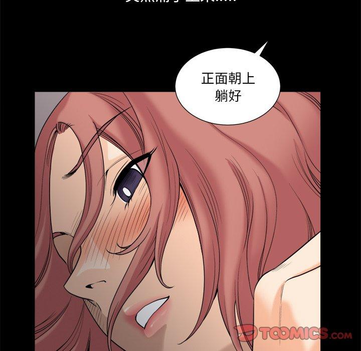 《小混混》漫画 第11话