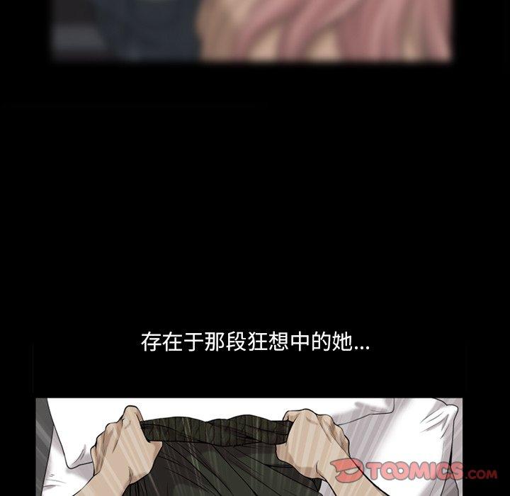 《小混混》漫画 第11话