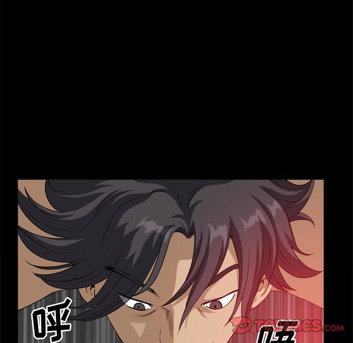 《小混混》漫画 第11话