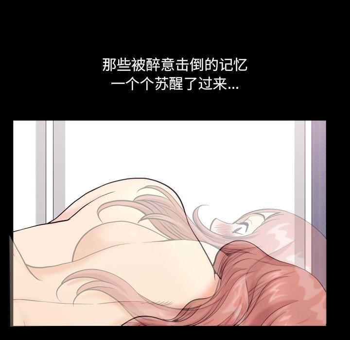 《小混混》漫画 第11话
