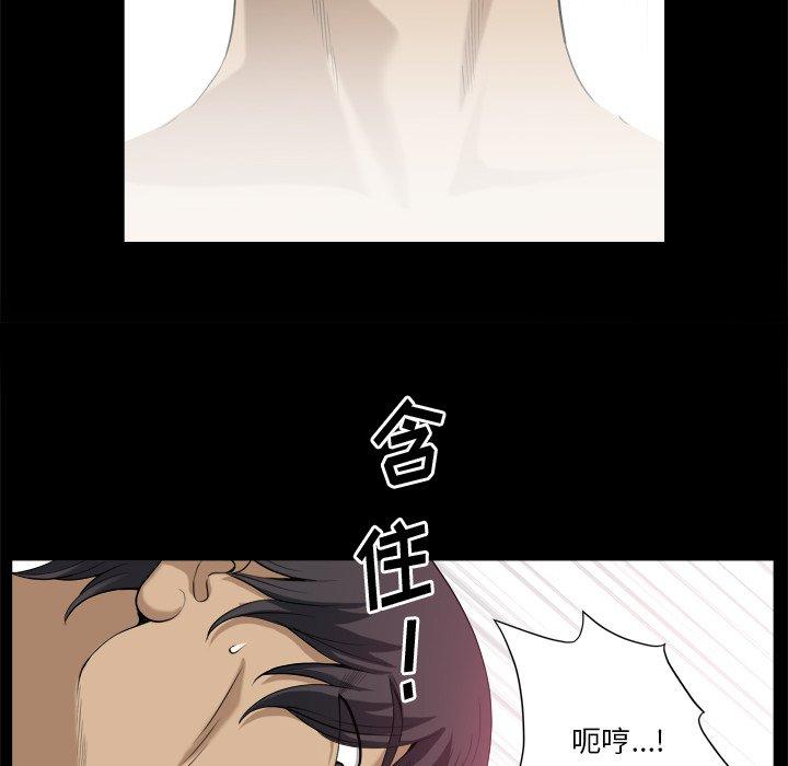 《小混混》漫画 第11话