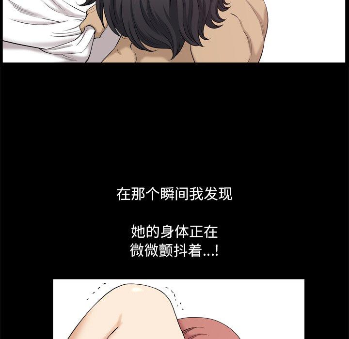 《小混混》漫画 第11话