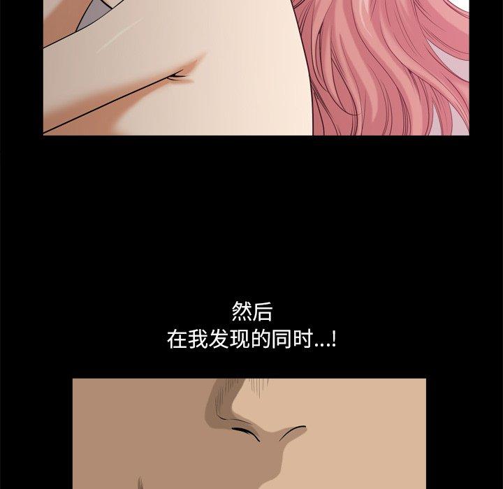 《小混混》漫画 第11话