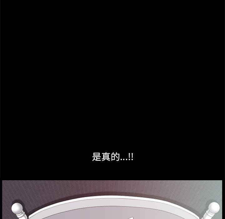 《小混混》漫画 第11话