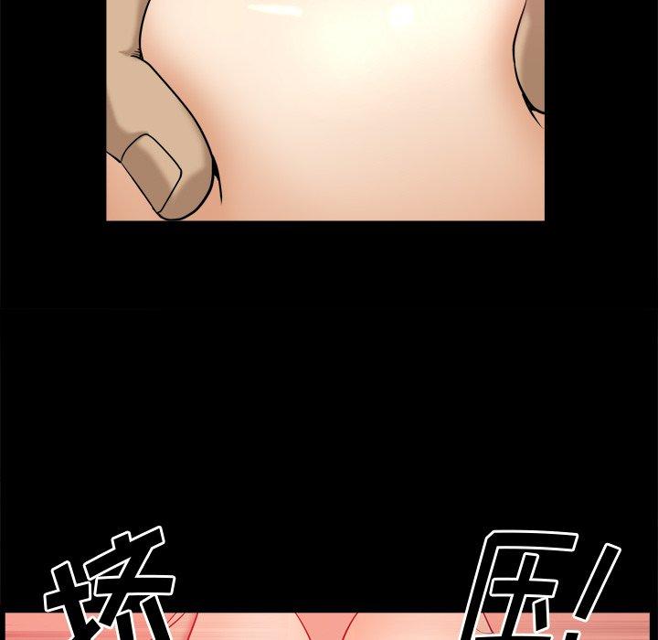 《小混混》漫画 第11话