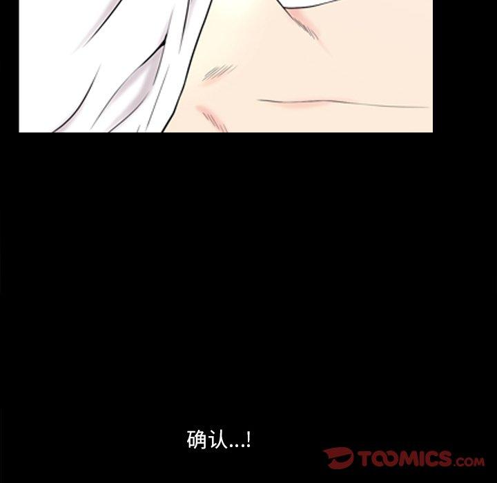 《小混混》漫画 第11话