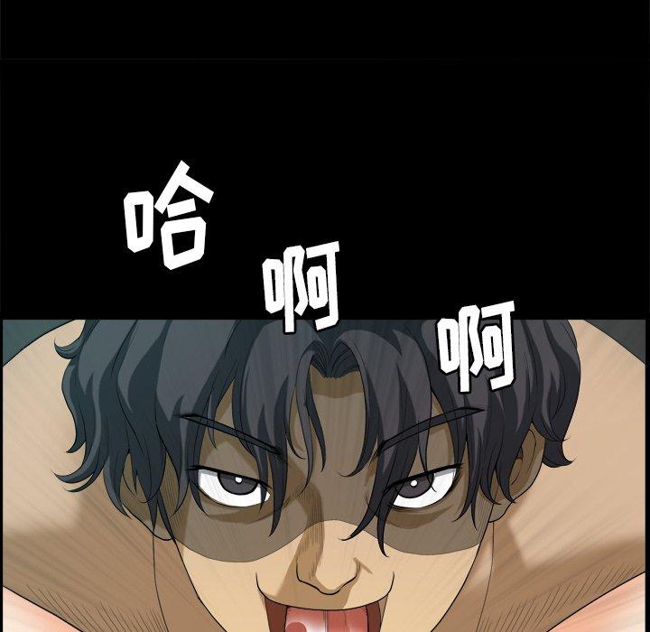 《小混混》漫画 第11话