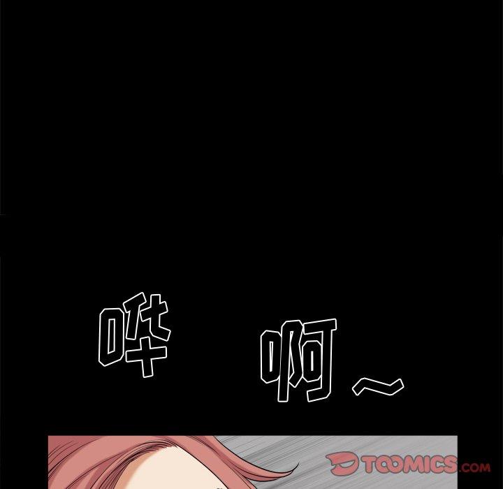 《小混混》漫画 第12话