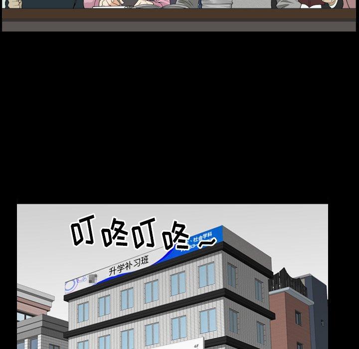 《小混混》漫画 第12话