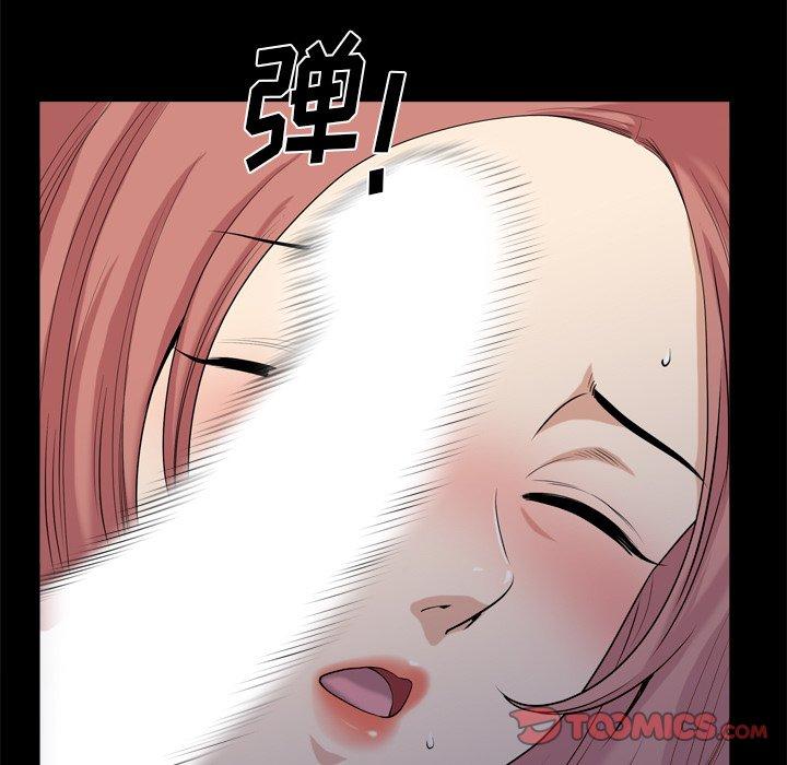 《小混混》漫画 第12话