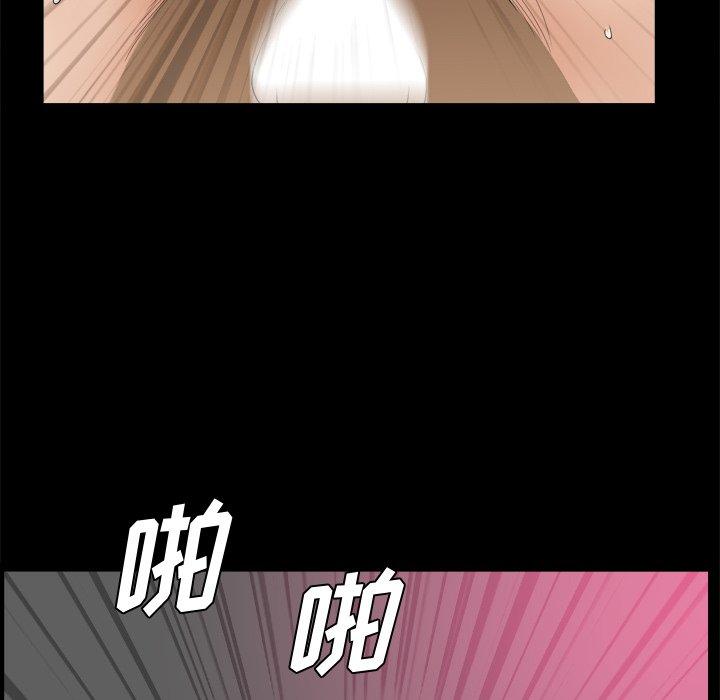 《小混混》漫画 第12话