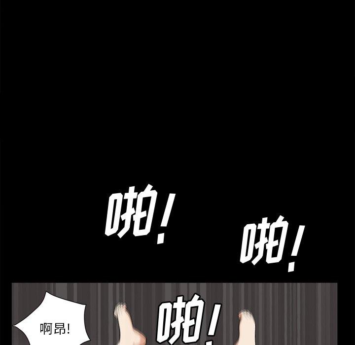 《小混混》漫画 第12话