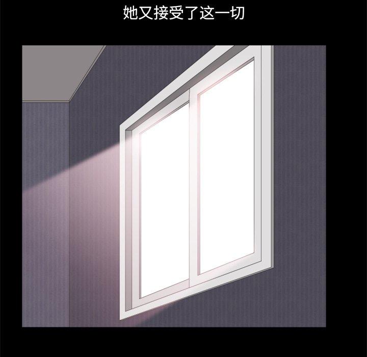 《小混混》漫画 第12话