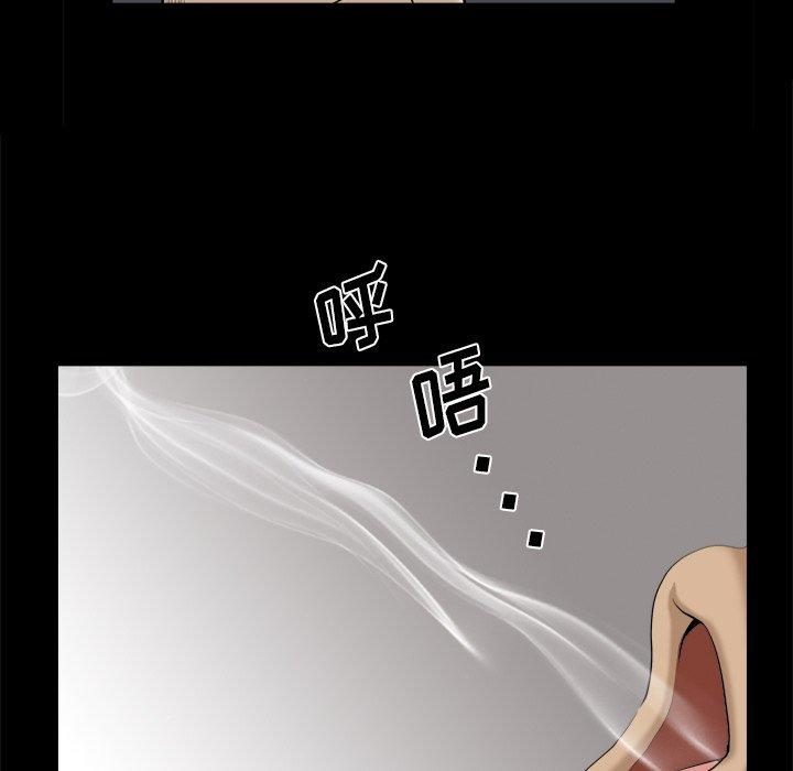 《小混混》漫画 第12话