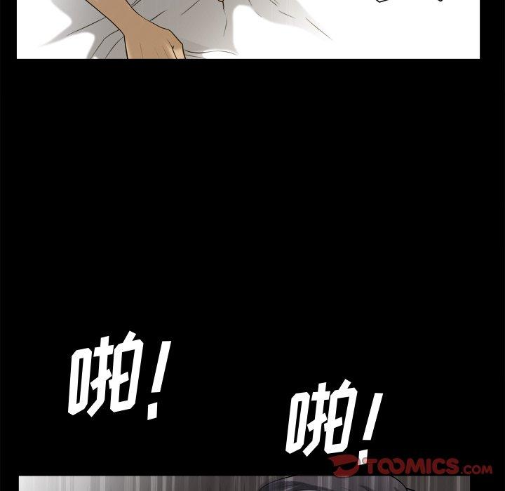 《小混混》漫画 第12话