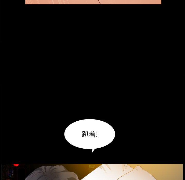 《小混混》漫画 第12话