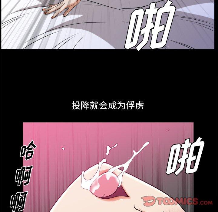 《小混混》漫画 第12话