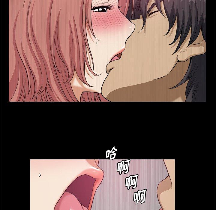 《小混混》漫画 第12话
