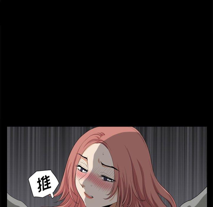 《小混混》漫画 第12话