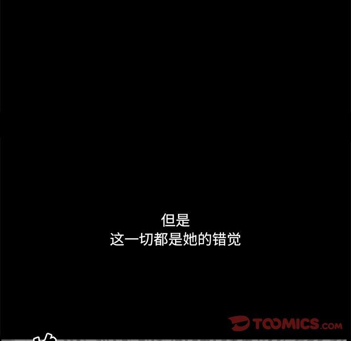 《小混混》漫画 第12话