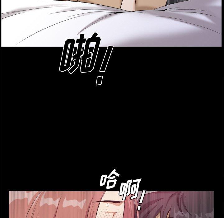 《小混混》漫画 第12话
