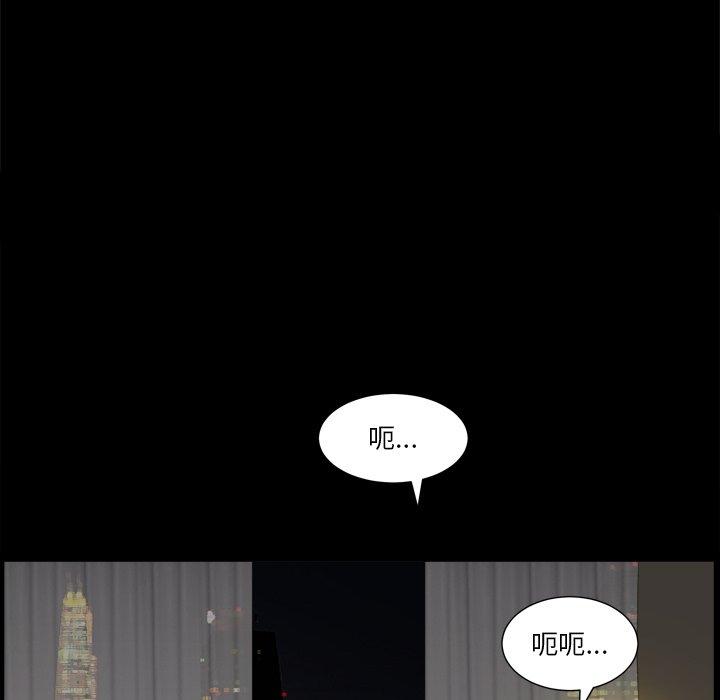 《小混混》漫画 第12话