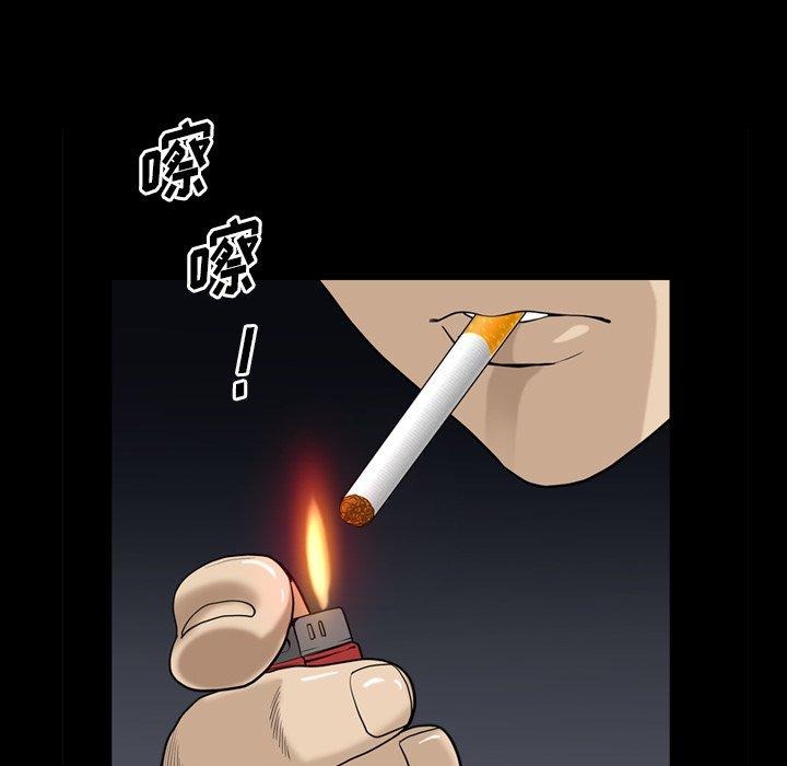《小混混》漫画 第12话