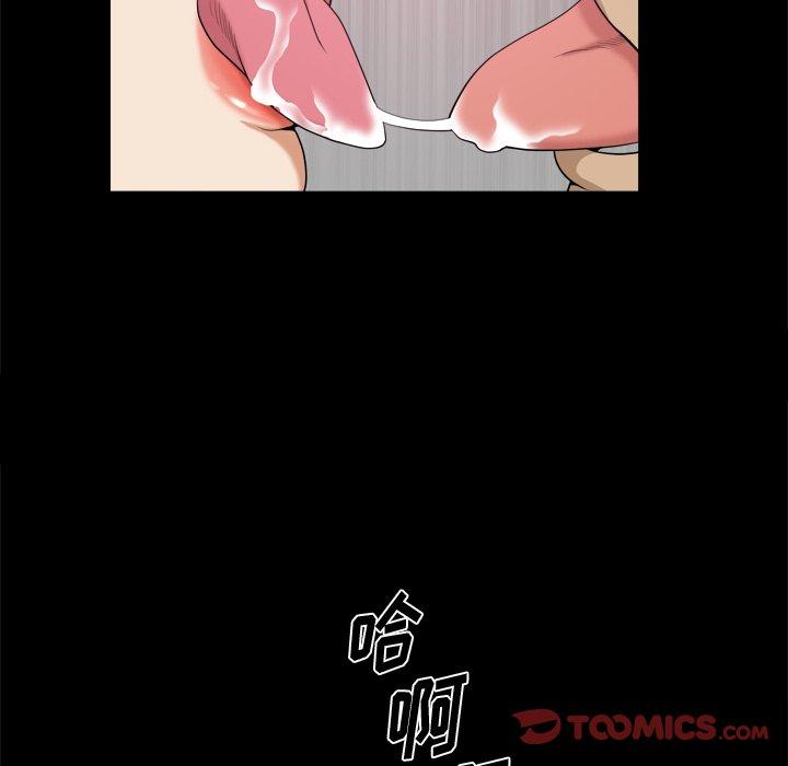 《小混混》漫画 第12话