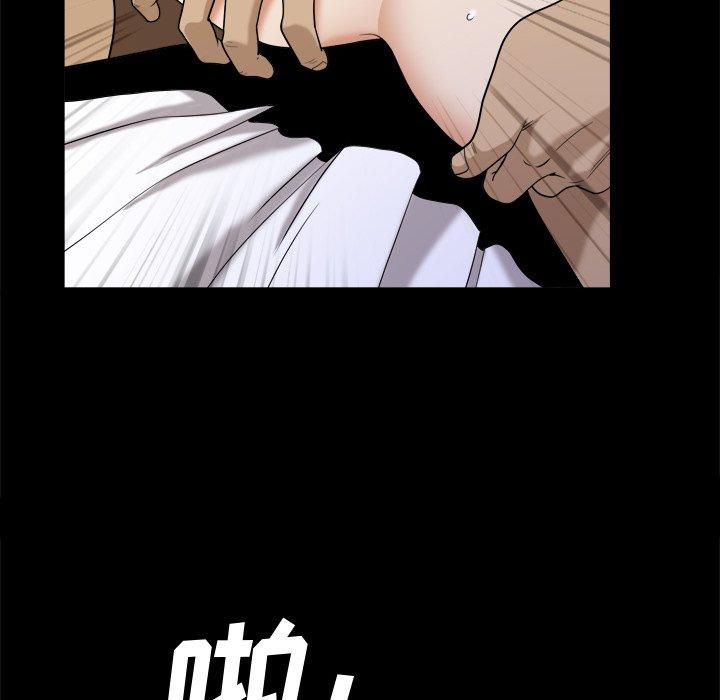 《小混混》漫画 第12话